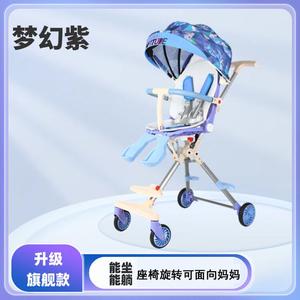 Cybex Прогулочная коляска для малышей, легкая складная, для улицы, новая модель в подарок на первый день рождения, компактная и простая, флагманская улучшенная версия, Dream Purple