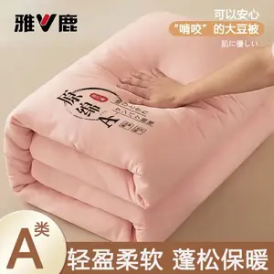 Yalu Одеяло 200х230 см, хлопок и соевый наполнитель, вес 2 кг, цвет розовый