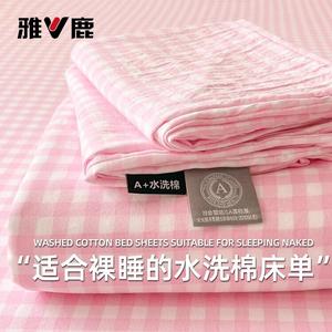 Yalu Простыня 200х230 см из хлопка, цвет Pink Grid, мягкая и дышащая