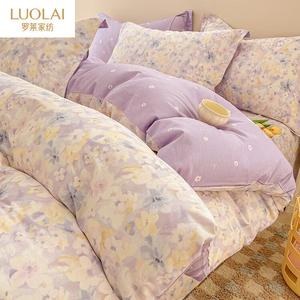 LUOLAI HOME Комплект постельного белья 1,2 м, 3 предмета, простыня, размер 150 см, хлопок, дышащее, приятное к телу, цвет Сян Сун Ди У