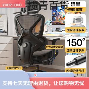 Игровое кресло Yipinhui с поясничной поддержкой, откидывающееся, с подставкой для ног, 4-уровневой газовой пружиной и алюминиевыми ножками. Цвет: полая подушка сиденья.