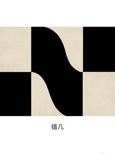 Y U-LIVE Ковер 100х200 см для гостиной/спальни в стиле INS, черно-белый полосатый, грязеотталкивающий, из искусственного мутона