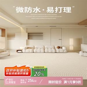 Y U-LIVE Ковер 140х200 см из диатомита, водонепроницаемый, устойчивый к пятнам, для гостиной/спальни в стиле French Cream