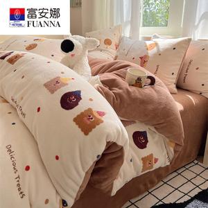 FUANNA Комплект постельного белья 3 предмета, 90x200 см, цвет Desserts