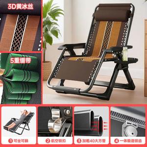 FANCYCHIC Складное кресло для отдыха из ротанга с подголовником, [Jungong Shuangbian] армированное/рами волокно + 5 ремней, H0T