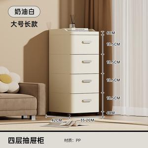 Yu Senyi Письменный стол с подстольным шкафом, 5 ящиков, 35 см ширина, кремово-белый, 4 уровня