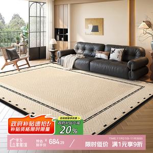 Y U-LIVE Ковер 240х400 см для гостиной в винтажном стиле, waterproof, stain-resistant, не требует стирки, можно протирать, с роскошной текстурой, S Faux Wool - Desert Secret Realm