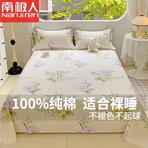 Antarctic Простыня 250х270 см из хлопка Синьцзян, цвет Huadu Lijing