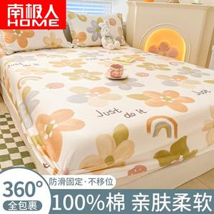 Antarctic Простыня на резинке 90х200 см, 100% хлопок, цвет As warm as summer