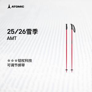 Atomic Лыжные палки, новая модель 2026, 3-star aluminum poles, регулируемые ремешки снежные палки, AMT red