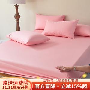 Boyang Простыня на резинке 180х200 см, 100% хлопок, цвет Fenyu