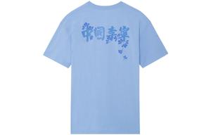 LiNing Футболка Unisex Snow Blue