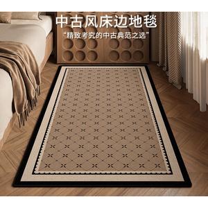 Budis Ковер 80х200 см в винтажном стиле для спальни/гостиной, водонепроницаемый, устойчивый к пятнам, толстый