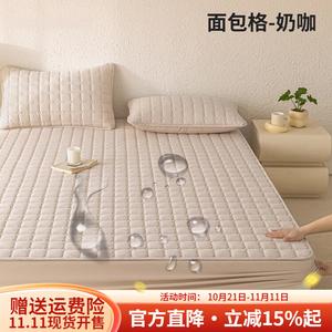 Boyang Простыня на резинке 90х200 см, утепленная, стеганая, водонепроницаемая, клетка, цвет milk coffee