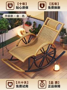 Fantasy Кресло-качалка из ротанга с колесиками, модель upgraded stable wheel, цвет champagne black wheel hub, с маской для сна