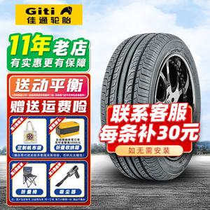 Giti Шины 215/55R16 93V подходят для Civic, Jade, Magotan, Peugeot, Dihao