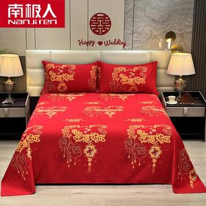 Antarctic Комплект постельного белья из 3 предметов (простыня 270х240 см, 2 наволочки), 100% хлопок, цвет happy promise