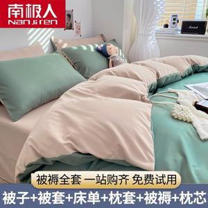 Antarctic Комплект постельного белья из 9 предметов для кровати 180 см (пододеяльник, простыня на резинке, 2 наволочки, одеяло 2.5 кг, матрас), цвет YGE Grass Green - Camel Color