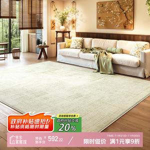 Y U-LIVE Ковер 240×340 см для гостиной, зеленый, винтажный французский стиль, кремовый, моющийся, водостойкий, устойчивый к пятнам, искусственная шерсть, Oak Starry Sky, повышенная толщина