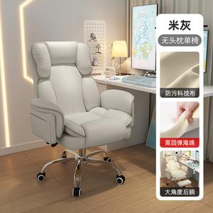 Кресло Xihao Gaming Chair для женщин, эргономичное компьютерное кресло для длительного сидения, игровое кресло с подлокотниками, цвет Mihui Simple Style Tech Fabric