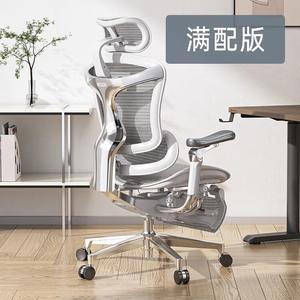 Эргономичное кресло SIHOO C500 Premium Edition Cloud White + подставка для ног