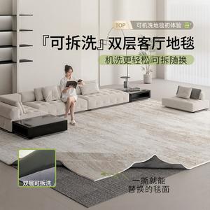 AOVOC Ковер 140х200 см съемный, моющийся, для гостиной, безворсовый, двухслойный, только полотно