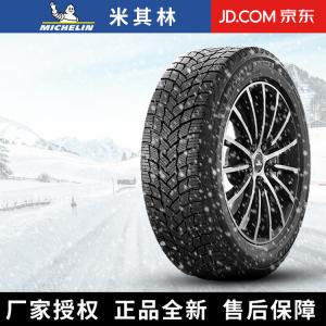 Зимние шины Michelin X-Ice Snow SUV (265/50R19 110H XL) поставляются в комплектах по четыре штуки.