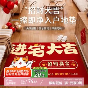 Y U-LIVE Ковер 120х160 см из ПВХ, легко чистить, для входной двери, с рисунком "Благословение облаков"