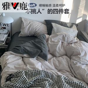 Yalu Комплект постельного белья 1,8 м, 4 предмета, простыня на резинке, пододеяльник 200х230 см, смесовая ткань, дымчато-серый