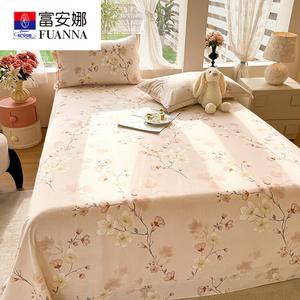 Fuanna Простыня 245х250 см из 100% хлопка, цвет Shili Taohua