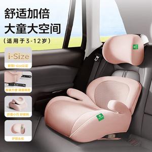 A008X Castle Chair детское автокресло-бустер для детей от 3 до 12 лет, переносное, цвет Cherry Blossom Pink с подголовником Cybex