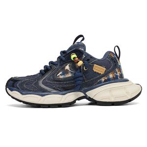 Кроссовки HeeDimensional Chunky Height-Increasing Sneakers Unisex, синий