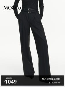 Прямые брюки Moco с завышенной талией, черный