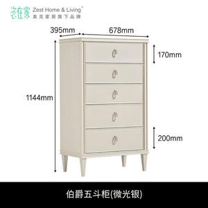 Yu Senyi Комод из массива дерева, 5 ящиков, современный минималистичный, цвет light silver