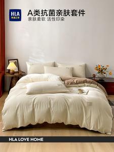 Hailan House Комплект постельного белья 4 предмета, 1.5 м, простыня на резинке, пододеяльник 200x230 см