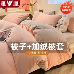 Yalu Одеяло зимнее на молнии 150х200 см, наполнитель 5 кг, цвет Fenyu + Light Gray, велюр