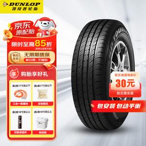 Dunlop Шины sp touring t1 195/60R14 86h
