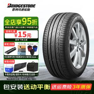 Bridgestone Turanza T001 Comfort Шины 225/55R17 97W Run-Flat with Star, BMW
