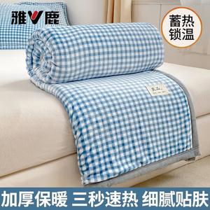 Yalu Плед молочный вельвет 100х120 см, двусторонний, утолщенный, цвет Lan Xiaoge