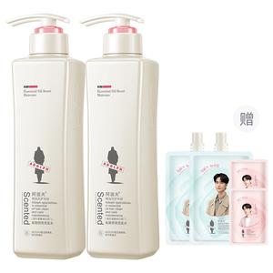 Коллекция шампуня и кондиционера с эфирными маслами шампунь уход за волосами увлажнение контроль пушистости 420мл*2 Adolph