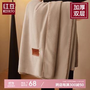 Red Bean Home Textiles Плед из искусственного кашемира 100х150 см, двойной слой, цвет Milk Coffee, можно стирать