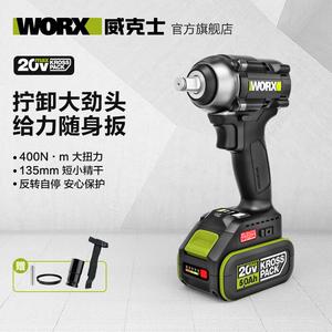 Бесщеточный электрический гаечный ключ Vickers 20 В WE272 (одиночный электрический 5,0) с высоким крутящим моментом, литиевый ударный гайковерт с ветровой пушкой, зарядный инструмент WORX