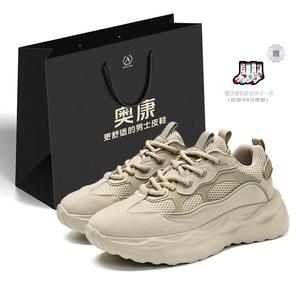 AOKANG Амортизирующие износостойкие низкие массивные кроссовки мужские шоппер песочный [Подарок в комплекте], цвет Sand[Gift Included]