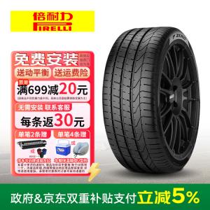Pirelli Шины 285/35R22 106YZR NO Porsche Cayenne P Zero Car Tire P0 Sport Control Wear-Resistant