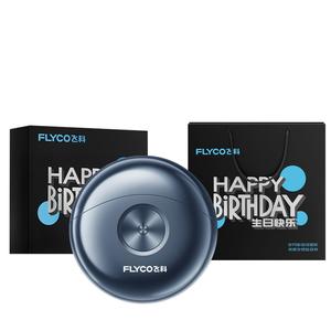 FS891 Rotary Razors Full body Washable Space Mini Flying Saucer, Portable FLYCO