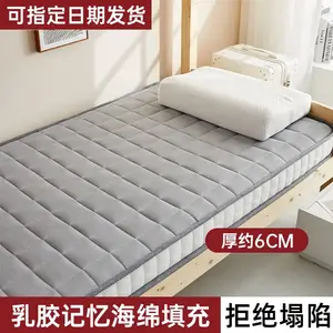 Yalu Матрас латексный 120х190 см, толщина 6 см, цвет Square Light Gray