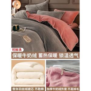 Yalu Одеяло 150х200 см, вес 1,5 кг, молочный вельвет, утепленное, двойное