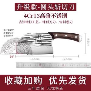 Plys Набор кухонных ножей Dragon Spring, кованый шеф-нож, профессиональные кухонные ножи, разделочный нож, острый тесак, рекомендованный - кованый разделочный нож Dragon Spring