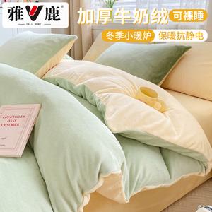 Yalu Комплект постельного белья 1,8 м из 4 предметов, пододеяльник 200х230 см, утолщенный молочный вельвет, фруктово-зеленый + гусино-желтый