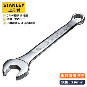 Stanley противоскользящий открытый гаечный ключ двойного назначения, ручной инструмент, ключ для цветка сливы 29 мм STMT72826-23